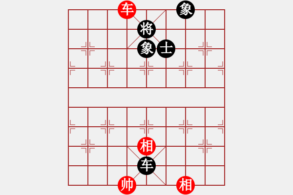 象棋棋譜圖片：西毒歐楊鋒(地煞)-和-woptimem(9星) - 步數(shù)：190 