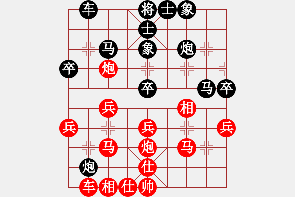 象棋棋譜圖片：西毒歐楊鋒(地煞)-和-woptimem(9星) - 步數(shù)：30 