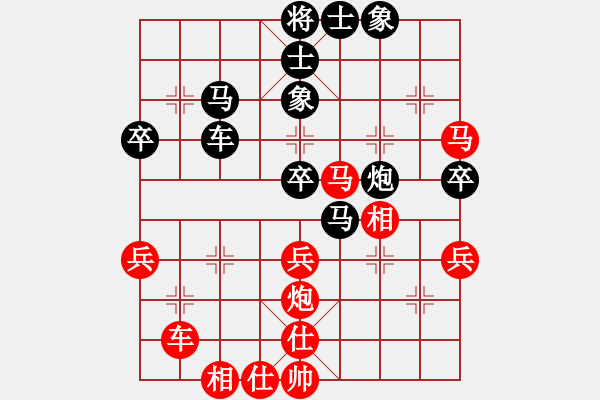 象棋棋譜圖片：西毒歐楊鋒(地煞)-和-woptimem(9星) - 步數(shù)：40 