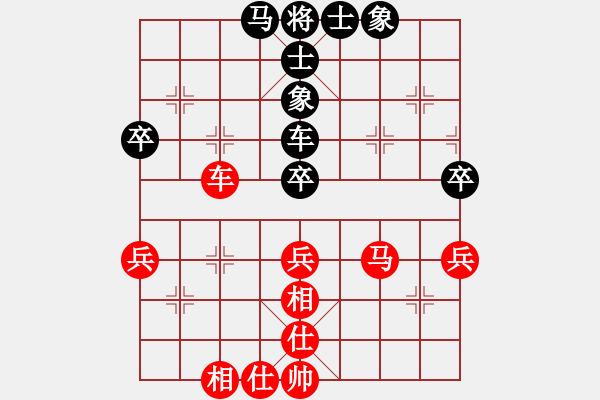 象棋棋譜圖片：西毒歐楊鋒(地煞)-和-woptimem(9星) - 步數(shù)：50 