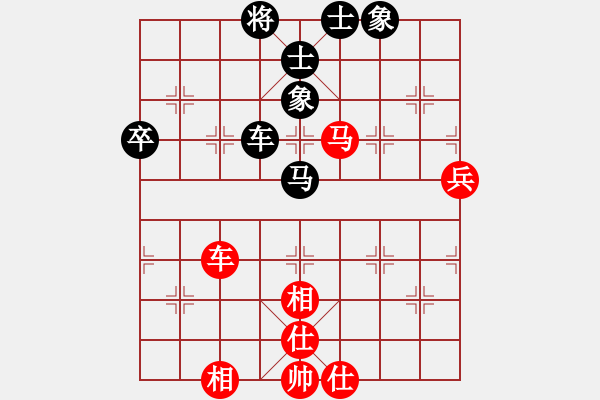 象棋棋譜圖片：西毒歐楊鋒(地煞)-和-woptimem(9星) - 步數(shù)：80 