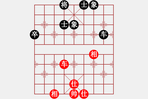 象棋棋譜圖片：西毒歐楊鋒(地煞)-和-woptimem(9星) - 步數(shù)：90 