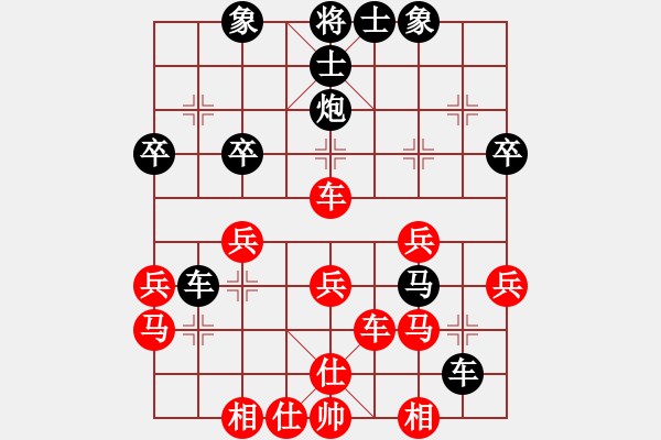 象棋棋譜圖片：老狠了(4星)-負(fù)-喜歡梁妍婷(3星) - 步數(shù)：30 