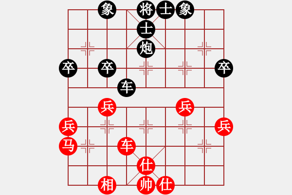 象棋棋譜圖片：老狠了(4星)-負(fù)-喜歡梁妍婷(3星) - 步數(shù)：42 