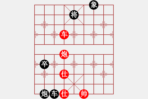 象棋棋谱图片：傲来仙人(5段)-负-于幼华(6段) - 步数：130 
