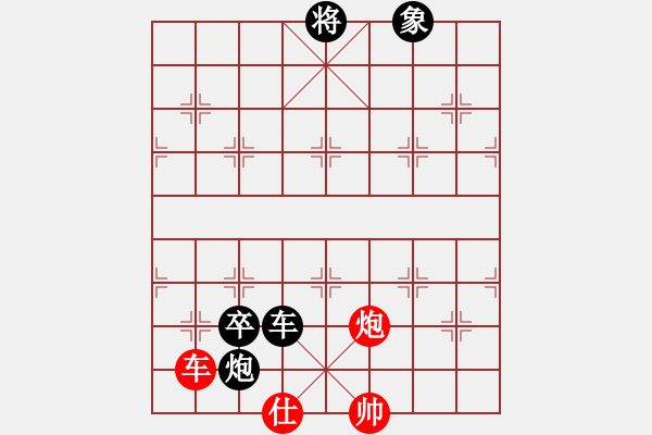 象棋棋谱图片：傲来仙人(5段)-负-于幼华(6段) - 步数：190 