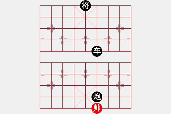 象棋棋谱图片：傲来仙人(5段)-负-于幼华(6段) - 步数：244 