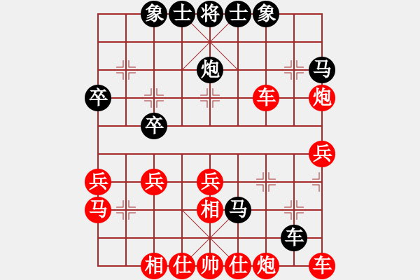 象棋棋譜圖片：仙人指路（黑勝） - 步數(shù)：34 