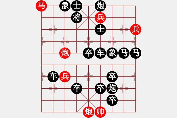 象棋棋譜圖片：只動馬雙炮連照勝局（22） - 步數(shù)：0 