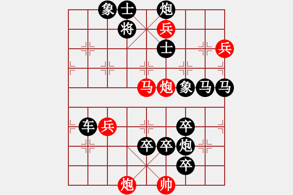 象棋棋譜圖片：只動馬雙炮連照勝局（22） - 步數(shù)：30 