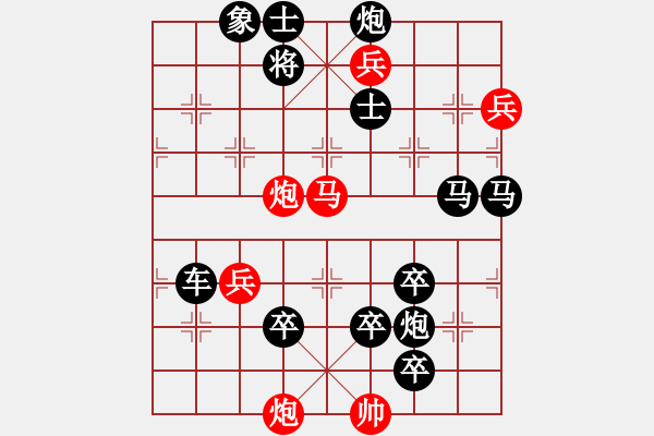 象棋棋譜圖片：只動馬雙炮連照勝局（22） - 步數(shù)：60 