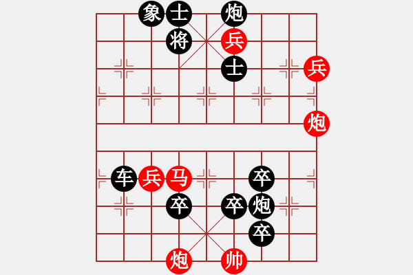 象棋棋譜圖片：只動馬雙炮連照勝局（22） - 步數(shù)：80 