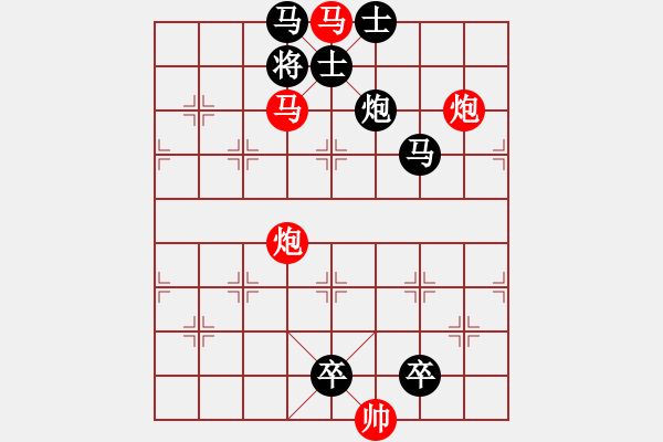 象棋棋譜圖片：里應(yīng)外合（嚴(yán)向原擬局） - 步數(shù)：21 