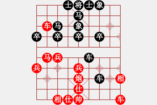 象棋棋譜圖片：ligangplm(9級)-勝-攻城獅(7級) - 步數(shù)：30 