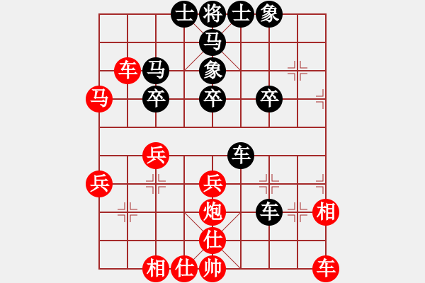 象棋棋譜圖片：ligangplm(9級)-勝-攻城獅(7級) - 步數(shù)：31 