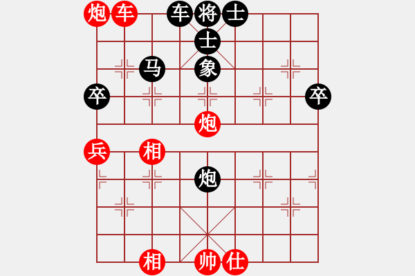象棋棋谱图片：蓝田君(8段)-胜-天马横空(8段) - 步数：100 