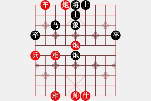 象棋棋谱图片：蓝田君(8段)-胜-天马横空(8段) - 步数：110 