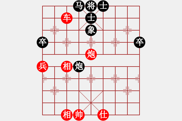 象棋棋谱图片：蓝田君(8段)-胜-天马横空(8段) - 步数：115 