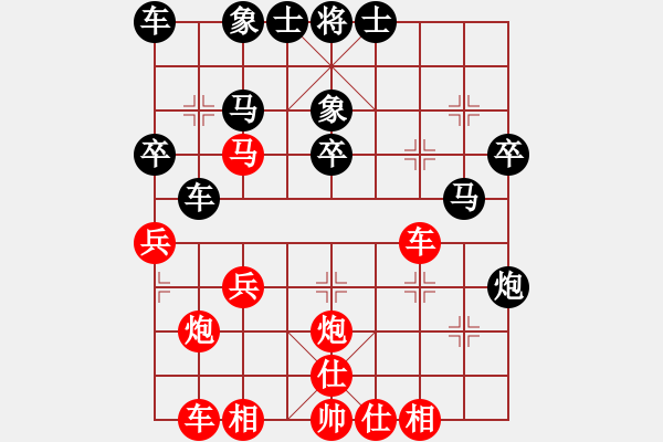 象棋棋谱图片：蓝田君(8段)-胜-天马横空(8段) - 步数：40 