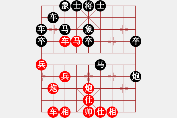 象棋棋谱图片：蓝田君(8段)-胜-天马横空(8段) - 步数：50 