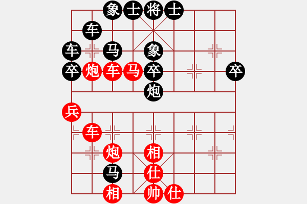 象棋棋谱图片：蓝田君(8段)-胜-天马横空(8段) - 步数：60 