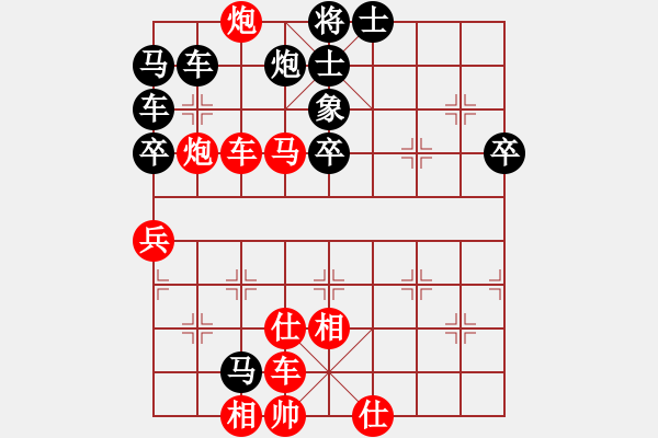 象棋棋谱图片：蓝田君(8段)-胜-天马横空(8段) - 步数：70 