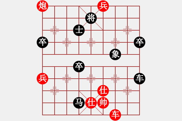 象棋棋谱图片：辽宁 晏锋 负 网络赛区 于卅 - 步数：80 