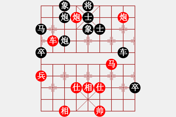 象棋棋譜圖片：岳麓書院地(5f)-負(fù)-老娘要?dú)⑷?9星) - 步數(shù)：120 