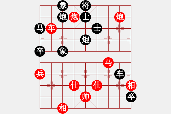 象棋棋譜圖片：岳麓書院地(5f)-負(fù)-老娘要?dú)⑷?9星) - 步數(shù)：130 