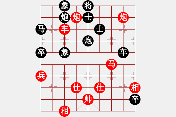 象棋棋譜圖片：岳麓書院地(5f)-負(fù)-老娘要?dú)⑷?9星) - 步數(shù)：136 