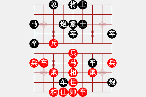 象棋棋譜圖片：岳麓書院地(5f)-負(fù)-老娘要?dú)⑷?9星) - 步數(shù)：50 