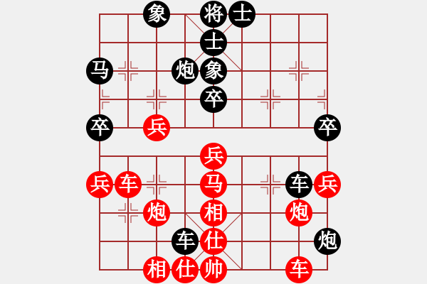 象棋棋譜圖片：岳麓書院地(5f)-負(fù)-老娘要?dú)⑷?9星) - 步數(shù)：60 