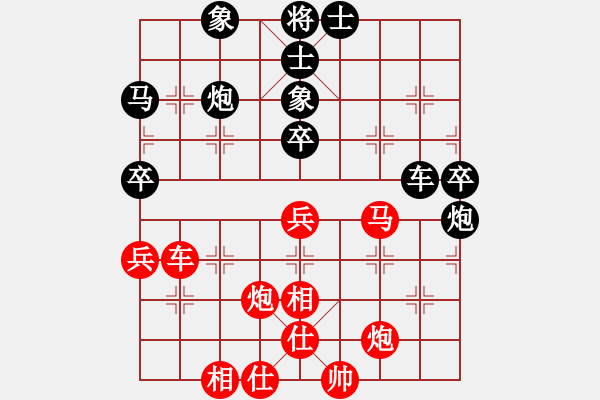 象棋棋譜圖片：岳麓書院地(5f)-負(fù)-老娘要?dú)⑷?9星) - 步數(shù)：80 