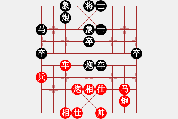 象棋棋譜圖片：岳麓書院地(5f)-負(fù)-老娘要?dú)⑷?9星) - 步數(shù)：90 