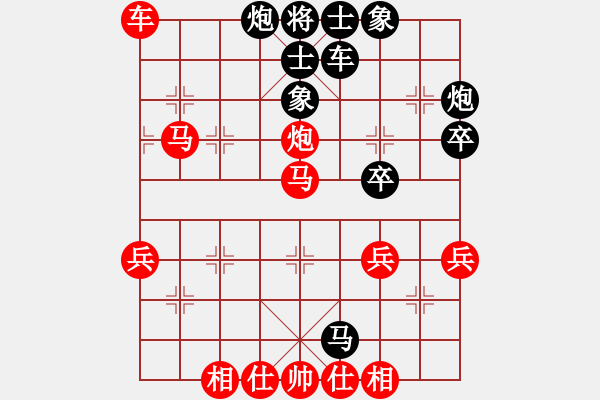 象棋棋譜圖片：你 - 步數(shù)：10 