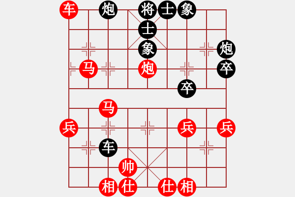 象棋棋譜圖片：你 - 步數(shù)：20 