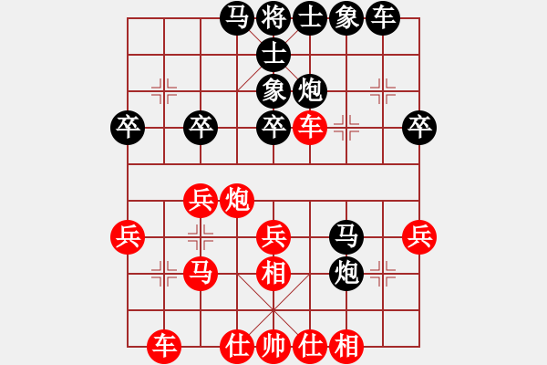 象棋棋譜圖片：鳳舞九天先負(fù)小鄒 - 步數(shù)：30 