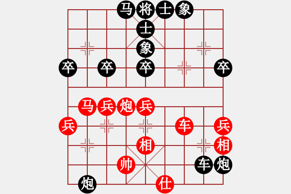 象棋棋譜圖片：鳳舞九天先負(fù)小鄒 - 步數(shù)：50 