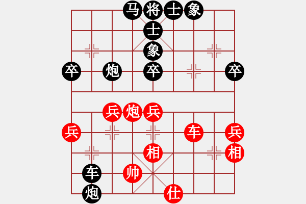 象棋棋譜圖片：鳳舞九天先負(fù)小鄒 - 步數(shù)：56 