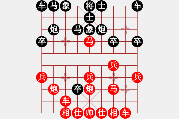 象棋棋譜圖片：‖棋家軍‖皎月[2739506104] -VS- 無(wú)塵[439110530] - 步數(shù)：20 