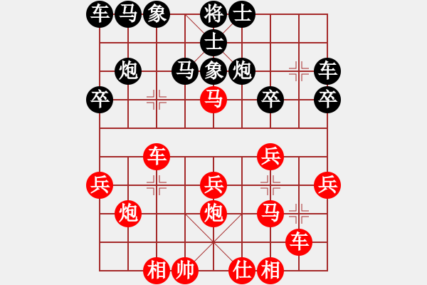 象棋棋譜圖片：‖棋家軍‖皎月[2739506104] -VS- 無(wú)塵[439110530] - 步數(shù)：30 