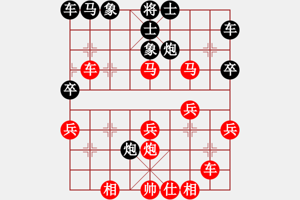 象棋棋譜圖片：‖棋家軍‖皎月[2739506104] -VS- 無(wú)塵[439110530] - 步數(shù)：40 