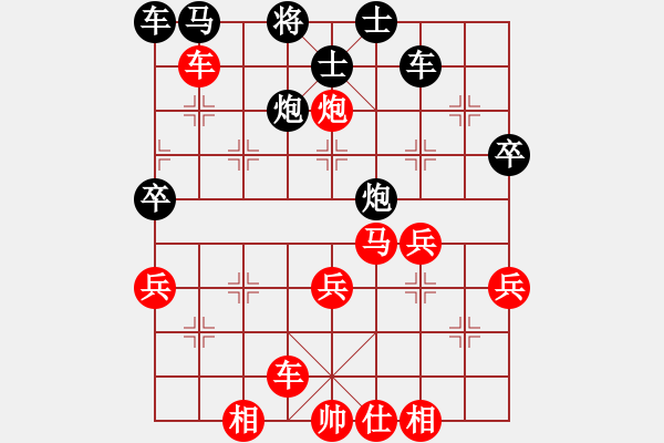 象棋棋譜圖片：‖棋家軍‖皎月[2739506104] -VS- 無(wú)塵[439110530] - 步數(shù)：50 