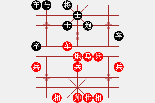 象棋棋譜圖片：‖棋家軍‖皎月[2739506104] -VS- 無(wú)塵[439110530] - 步數(shù)：60 