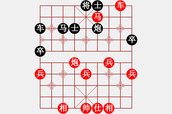 象棋棋譜圖片：‖棋家軍‖皎月[2739506104] -VS- 無(wú)塵[439110530] - 步數(shù)：70 