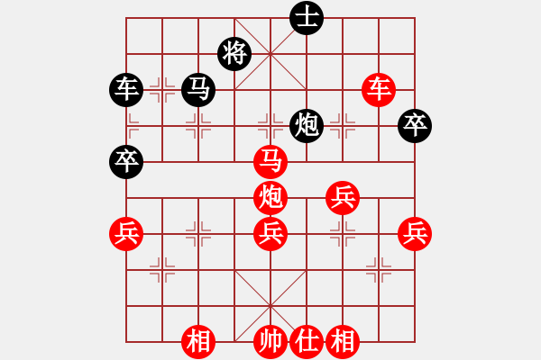 象棋棋譜圖片：‖棋家軍‖皎月[2739506104] -VS- 無(wú)塵[439110530] - 步數(shù)：80 