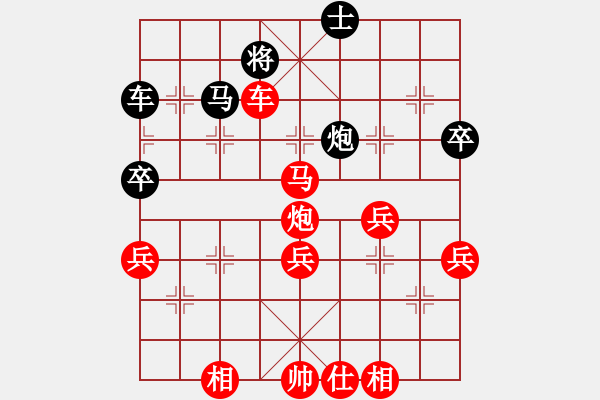 象棋棋譜圖片：‖棋家軍‖皎月[2739506104] -VS- 無(wú)塵[439110530] - 步數(shù)：81 