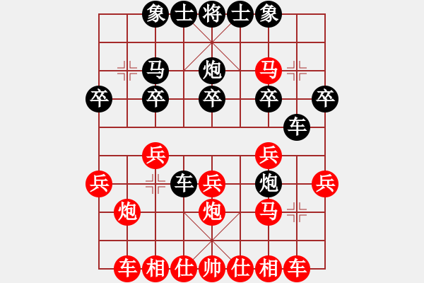 象棋棋譜圖片：中炮對左炮封車后補列炮（業(yè)三升業(yè)四評測對局）我先勝 - 步數(shù)：20 