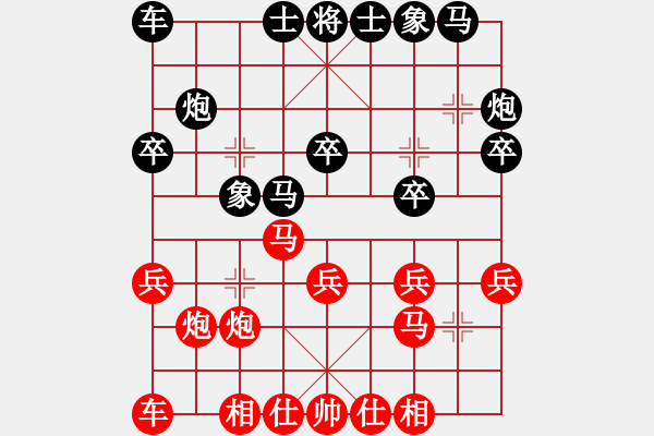 象棋棋譜圖片：2014.10.20.5手機(jī)對(duì)局5 - 步數(shù)：20 