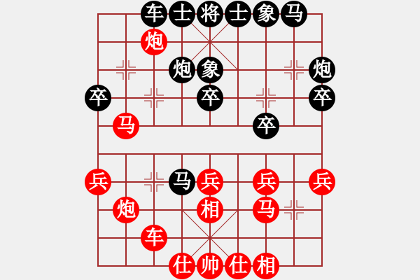 象棋棋譜圖片：2014.10.20.5手機(jī)對(duì)局5 - 步數(shù)：30 